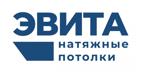 Логотип компании Натяжные потолки ЭВИТА Волгодонск