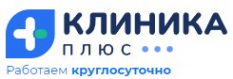 Логотип компании Клиника плюс в Волгодонске